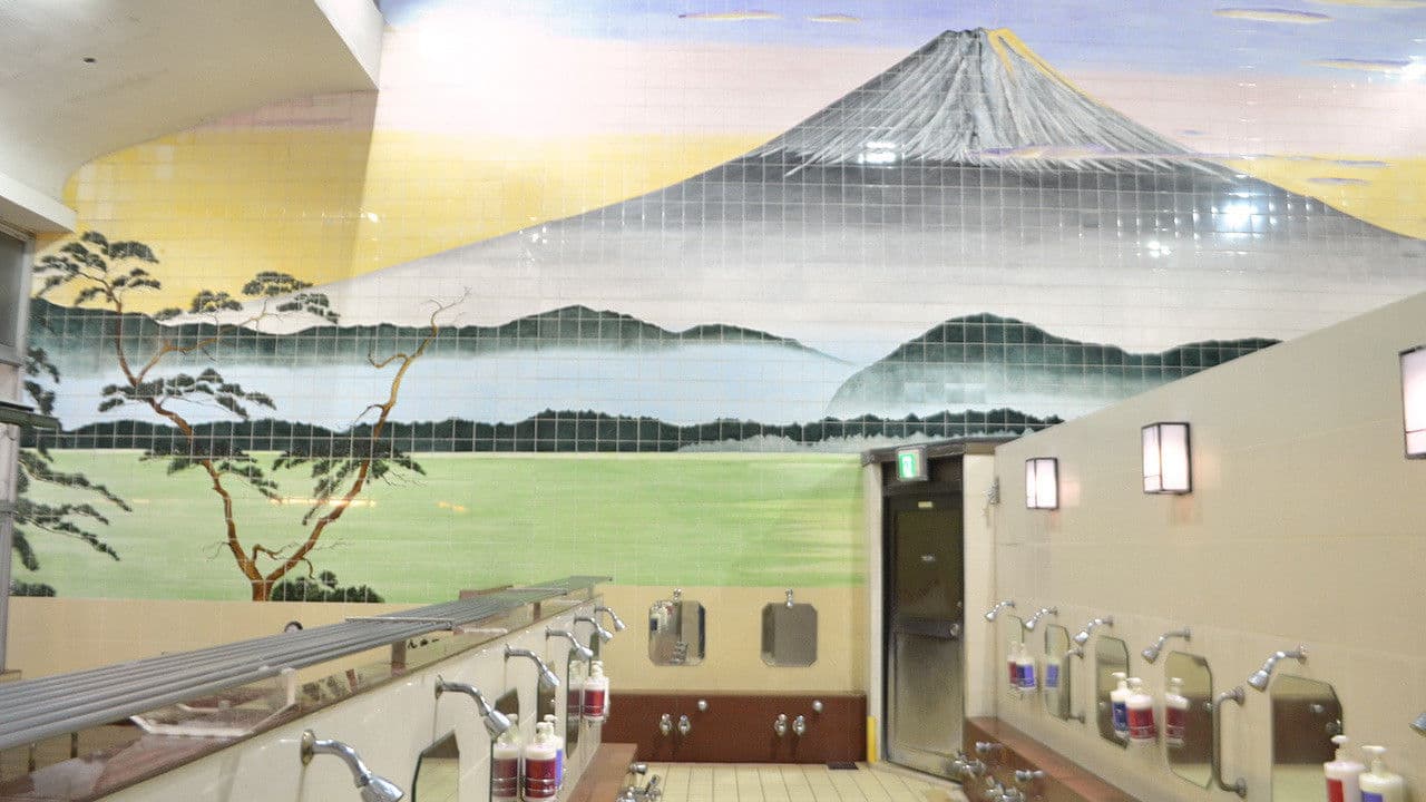 Keyword: Public Bathhouse