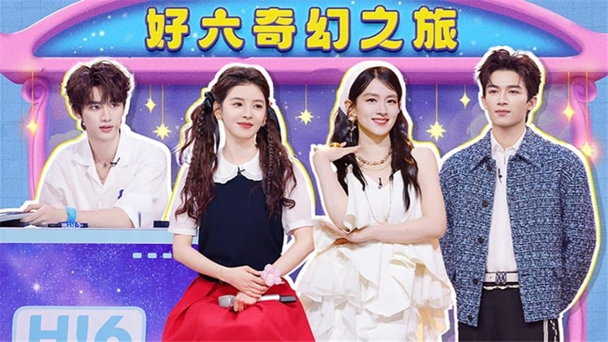 2025 Special Episode 23