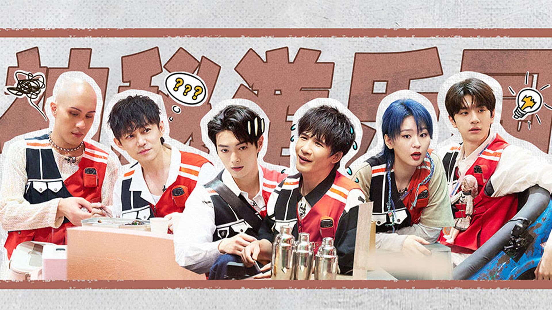 S6: EP7 Advance Bonus Scenes