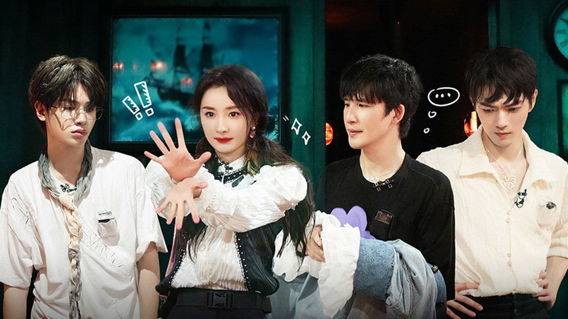 S5: EP1 Advance Bonus Scenes