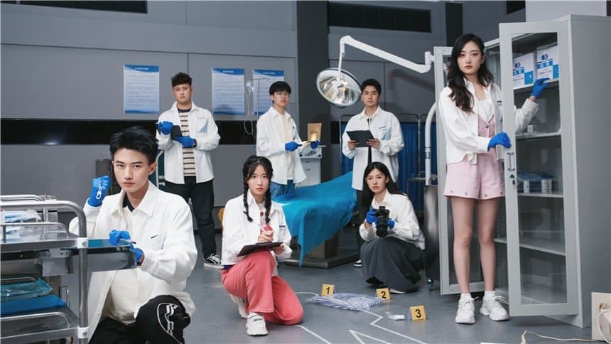 Forensic Season 2 · VIP Extra EP7