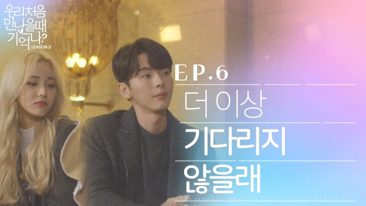 I saw you smiling with someone else