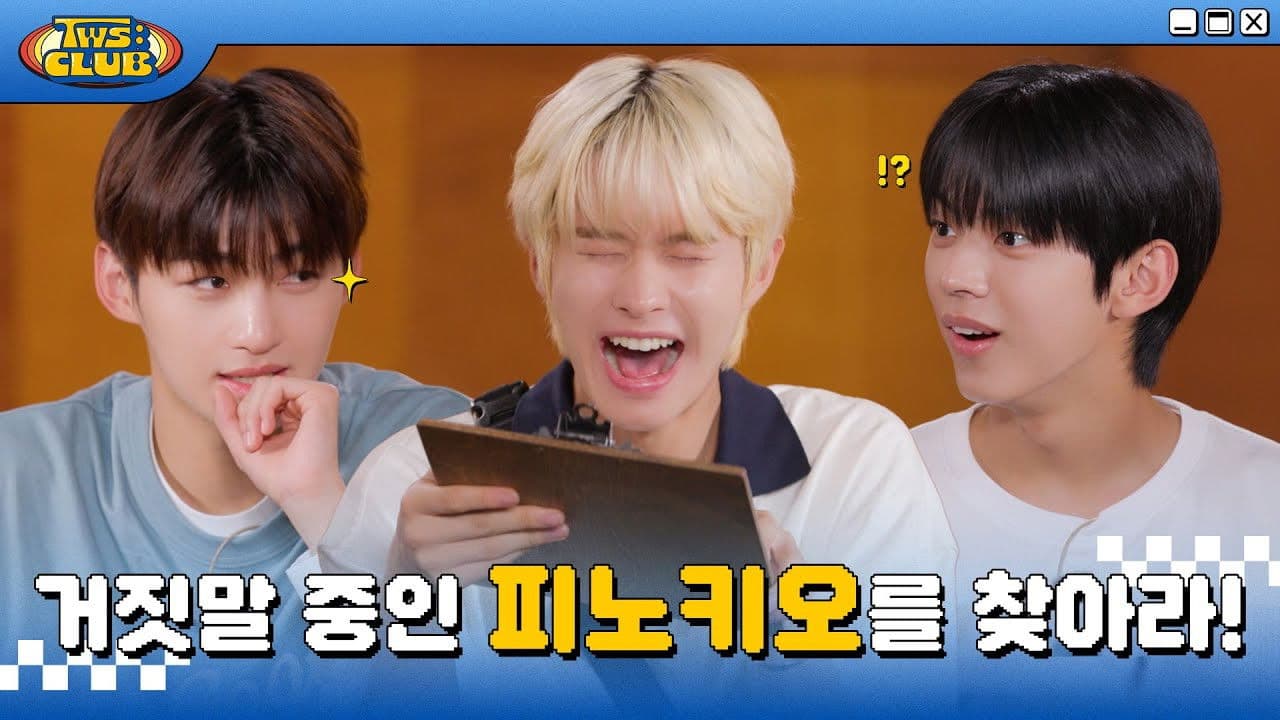 The Pinocchio Game #1