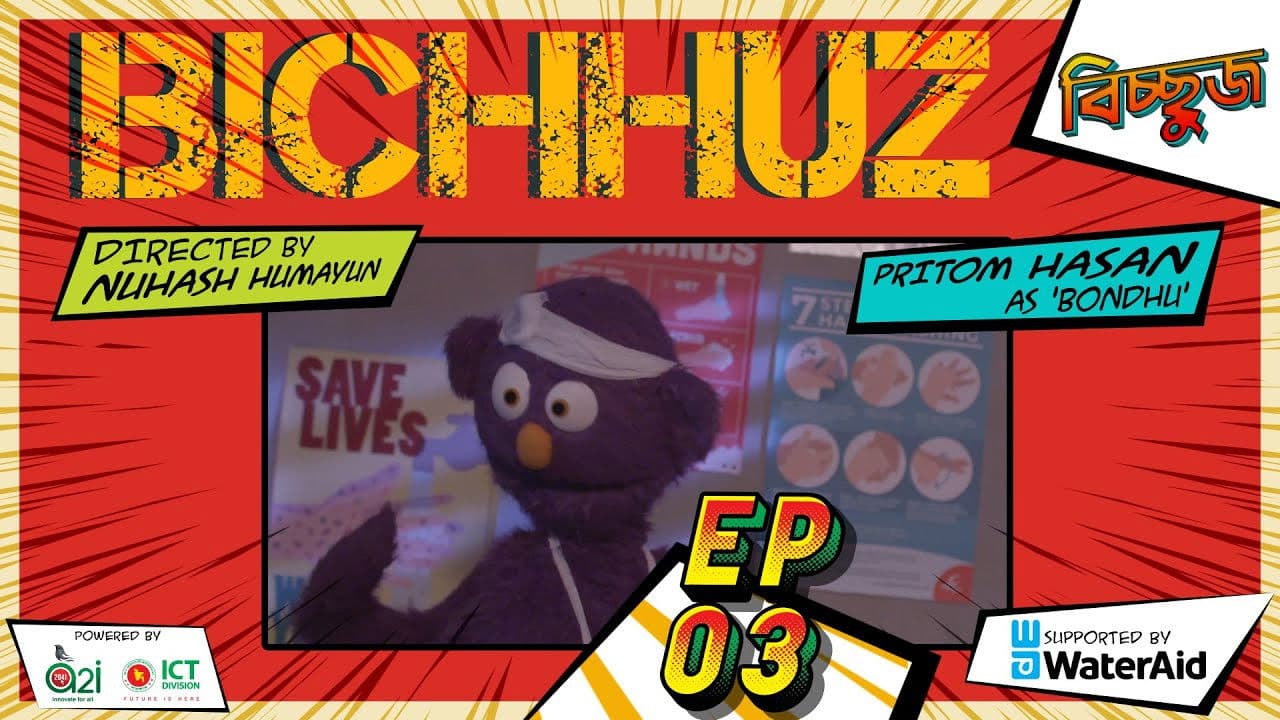 Bondhu VS The Agency