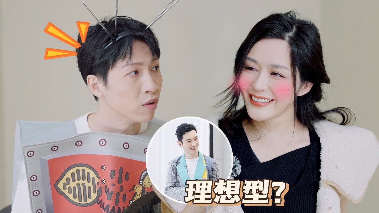 S3 More for Episode 6, Villager Spotted