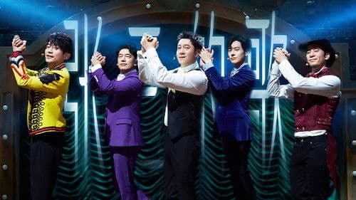 S3 · Stage Pure Version EP3