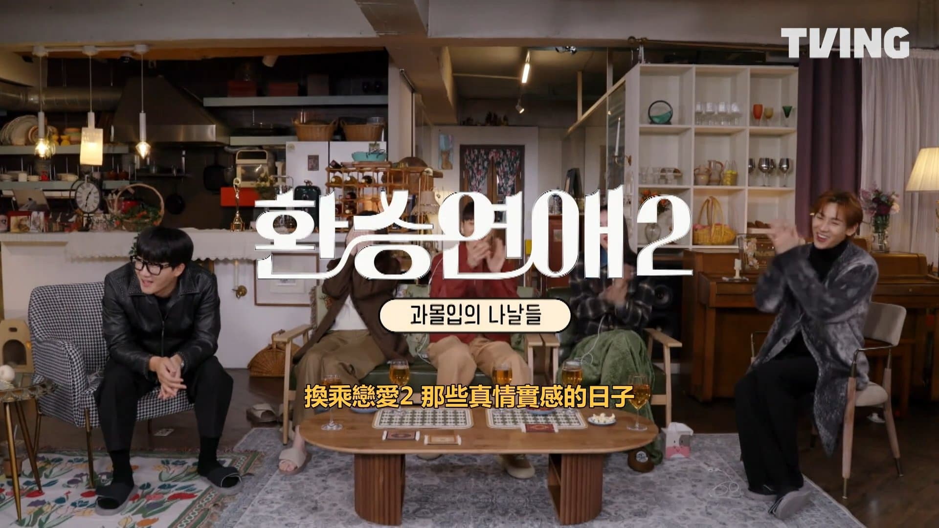 Overly Immersed Days of Exchange 2