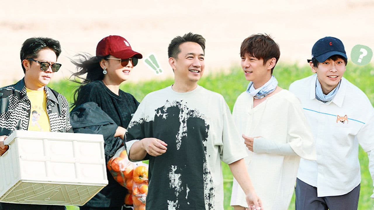 S7 VIP Plus Version EP12