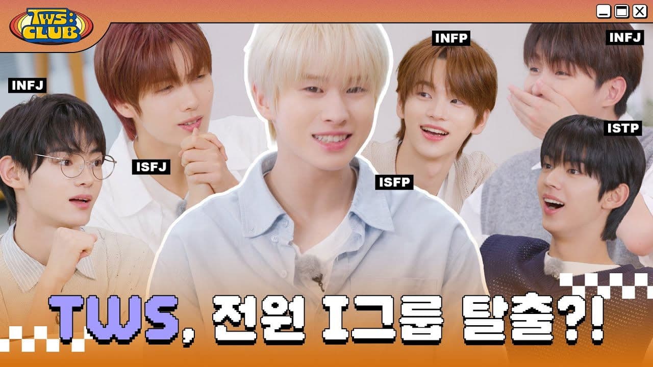 Searching For Our MBTI #1