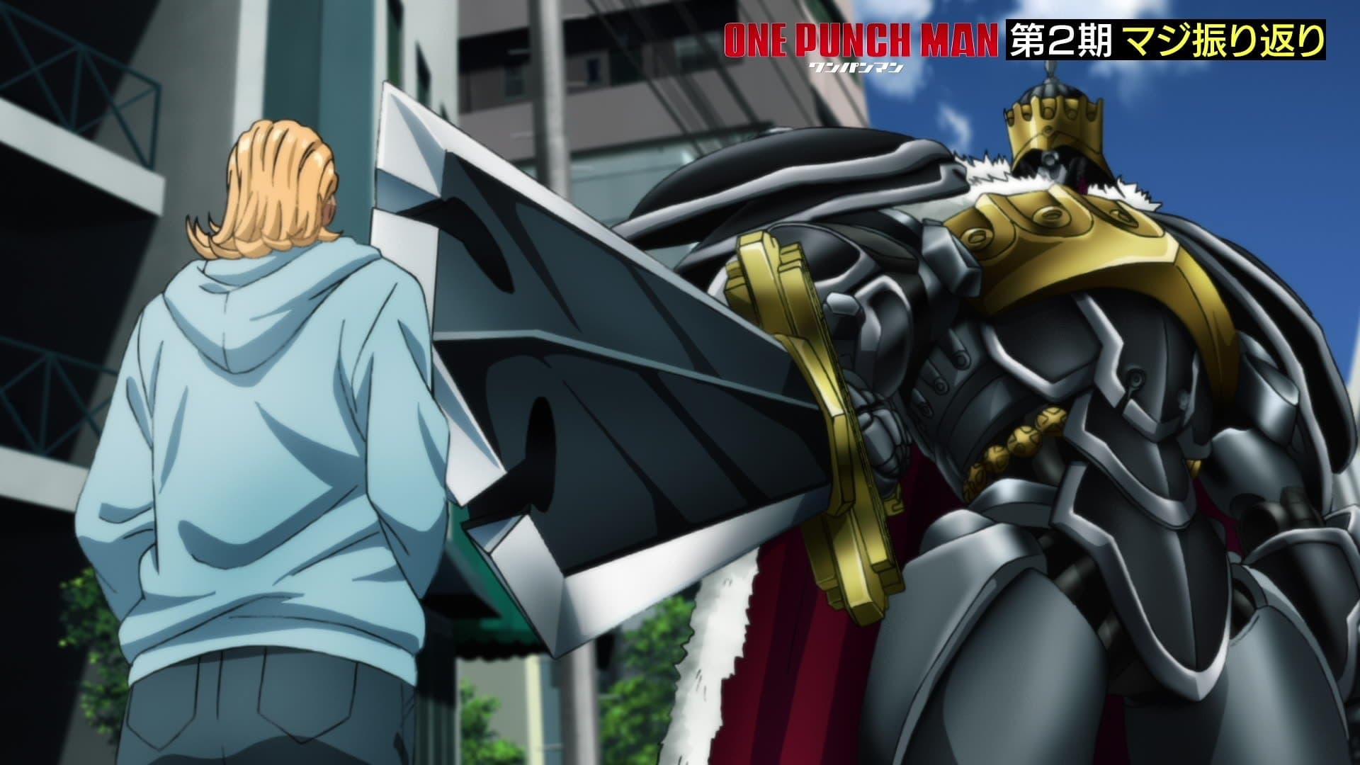Broadcast Commemorative Episode: A Serious Look Back at the Anime One-Punch Man Season 2