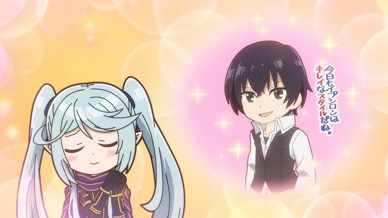 Em-Shade! Operation 14: The Seven Shadows Want to Receive Words of Praise!