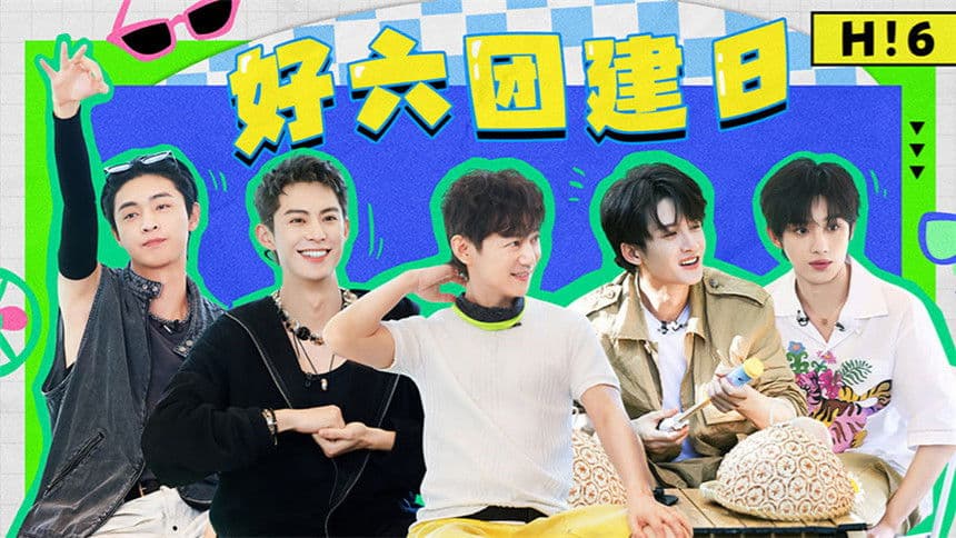 2024 Special Episode 14