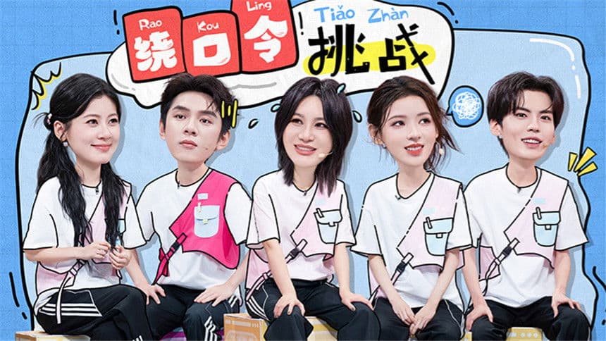 2025 Special Episode 34