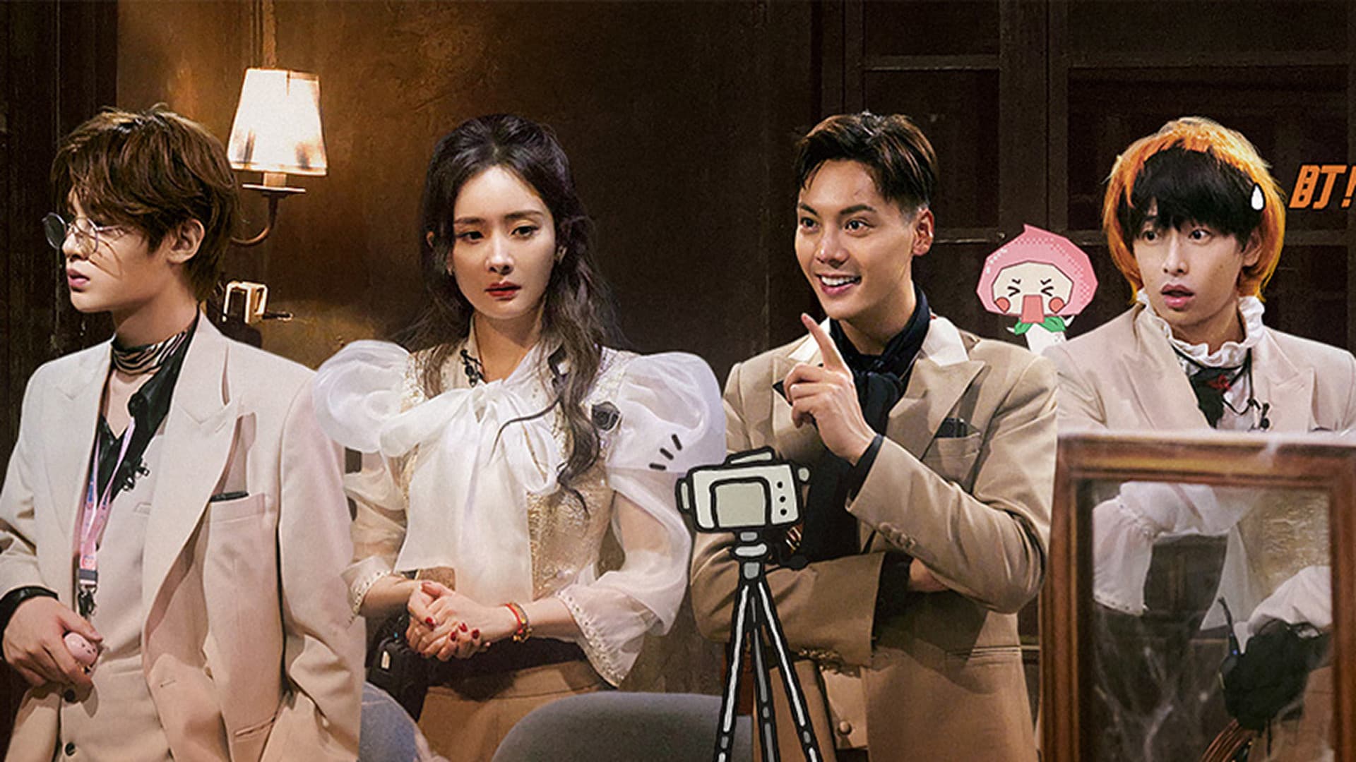 S4: EP1 Advance Bonus Scenes