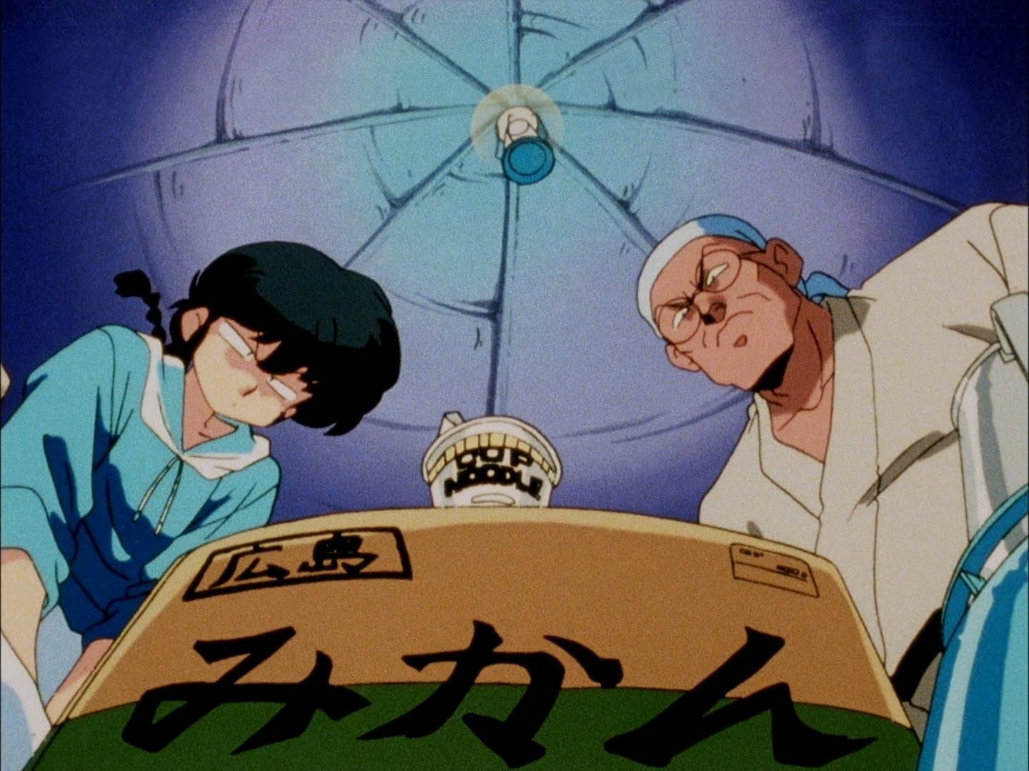 The Cradle from Hell