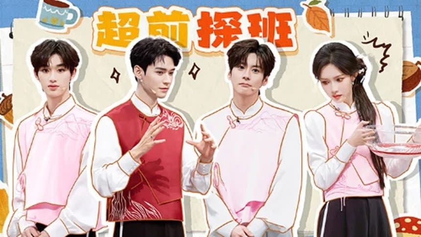 2025 Backstage Tour Episode 26