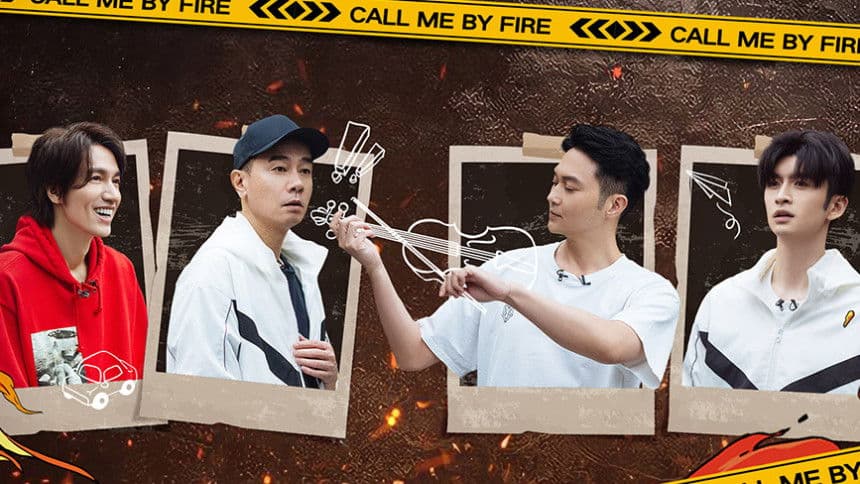 S1 · First Look to Brothers EP5