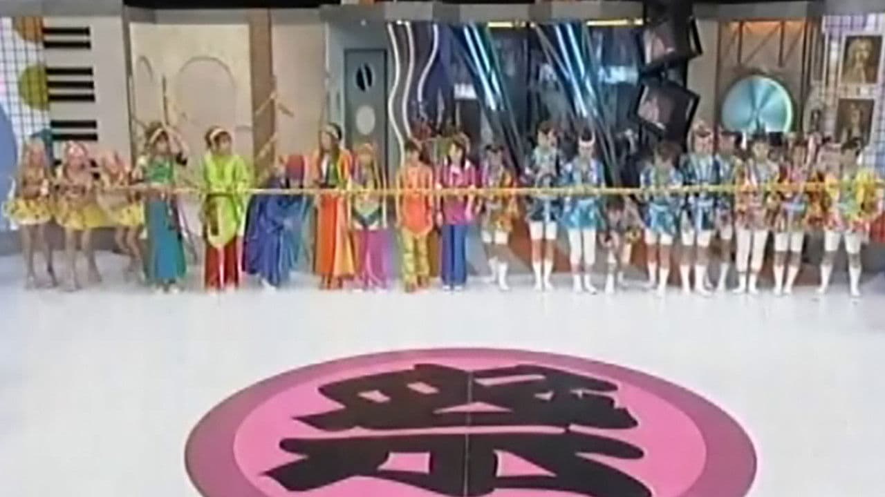 Hello! Project 2001 Shuffle Units: 3nin Matsuri - Chu! Natsu Party / 7nin Matsuri - Summer Reggae! Rainbow / 10nin Matsuri - Dancing! Natsu Matsuri (Part.2)