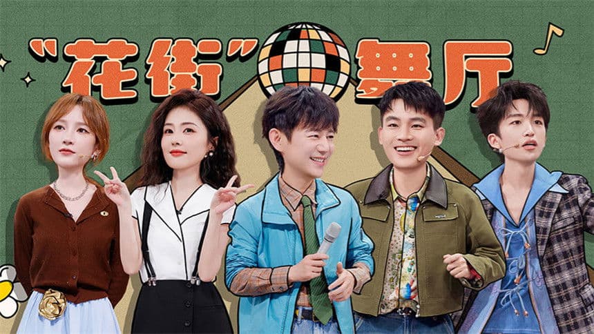 2025 Special Episode 5