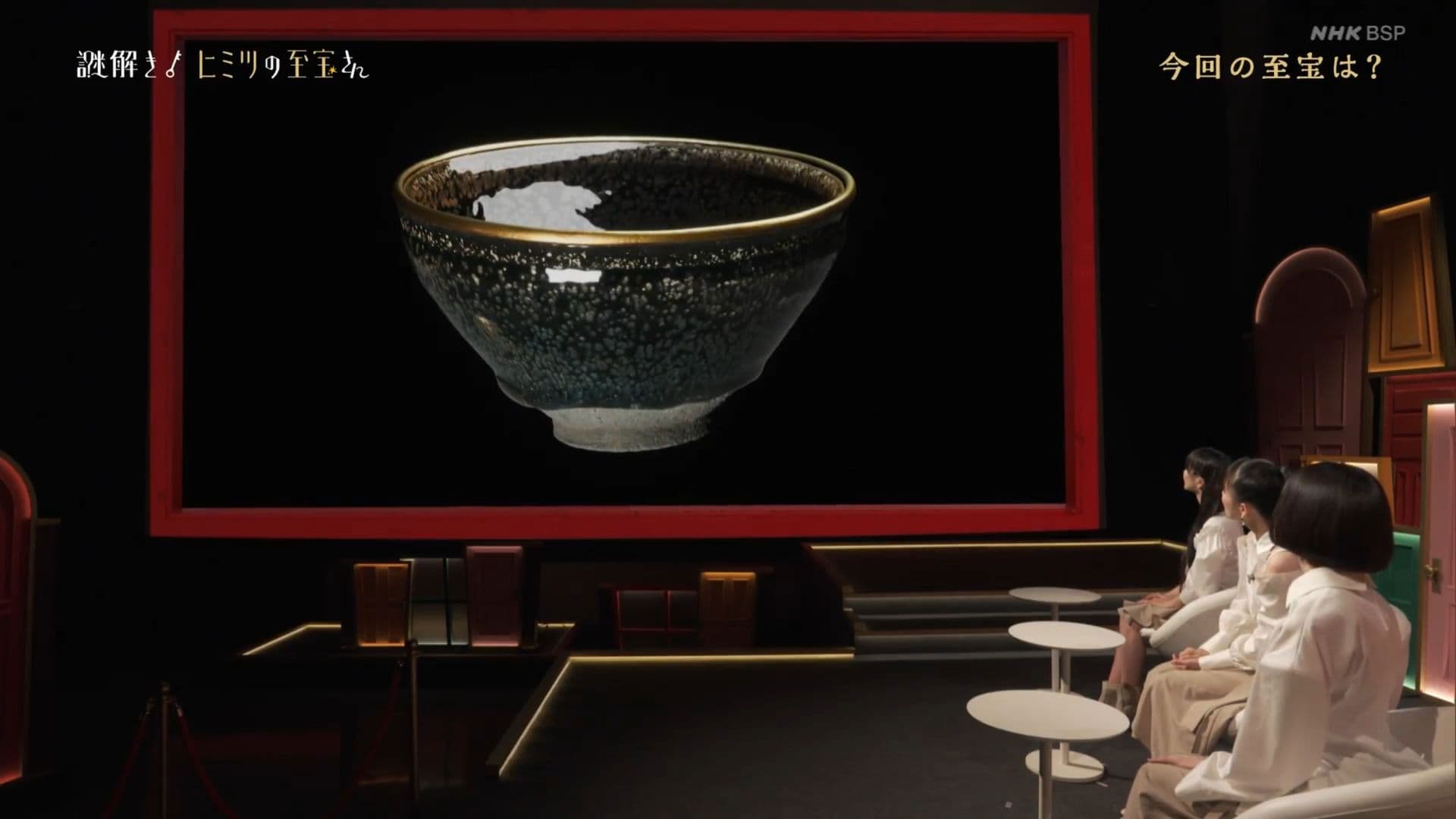 National Treasure Tenmoku Tea Bowl