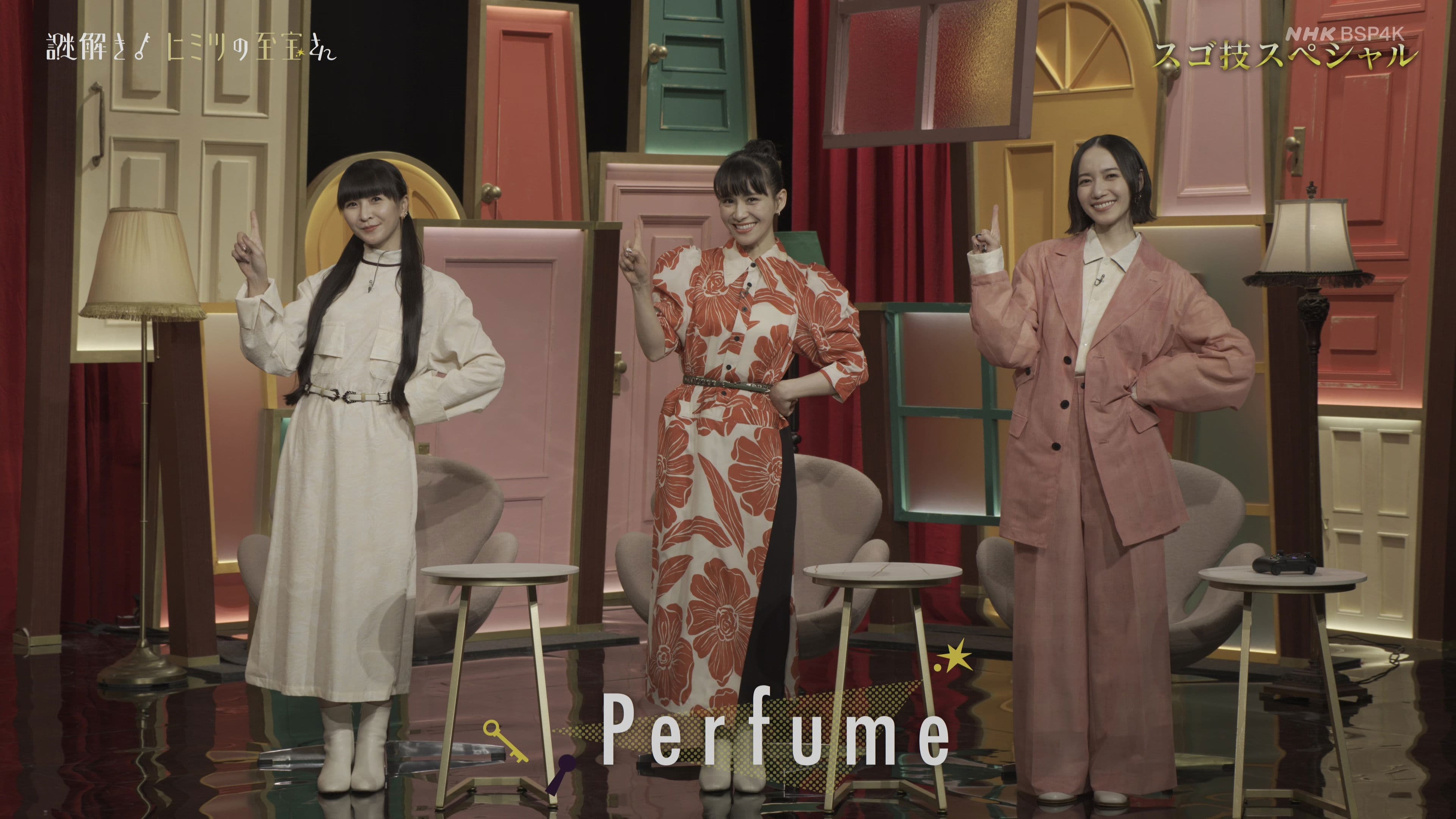 Amazing Technique Special