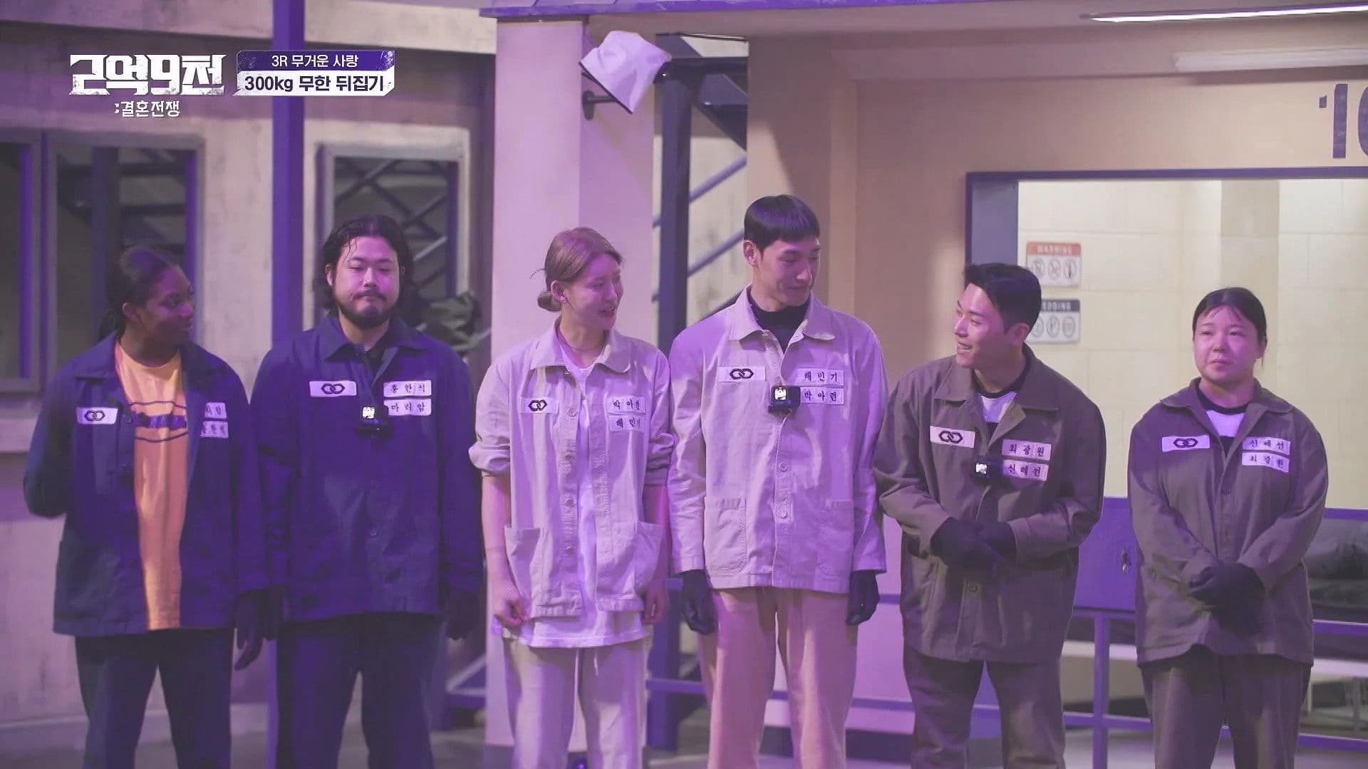 Collaborative Mission