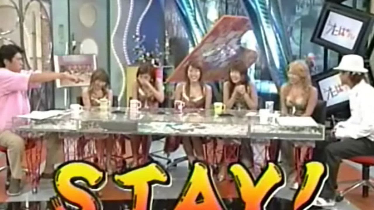 ROMANS - SEXY NIGHT ~Wasurerarenai Kare~