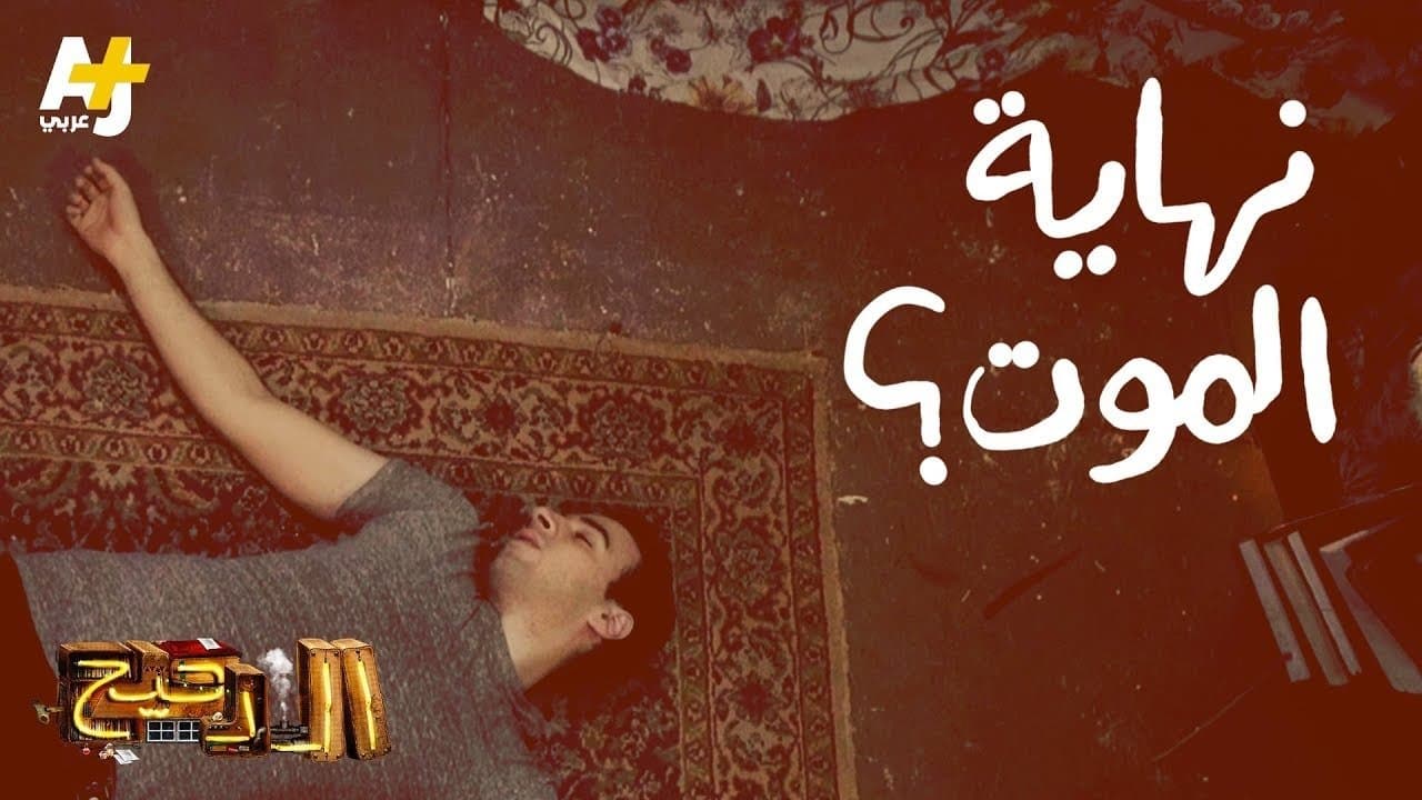 ابن مجدي عبد الغني