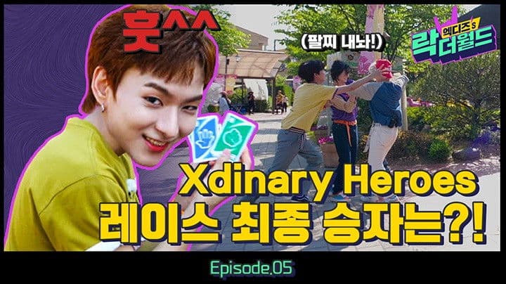 XH_Rock Paper Scissors_Race_FINAL.xh