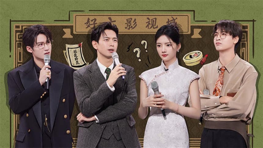 2023 Great Dramas Episode 10