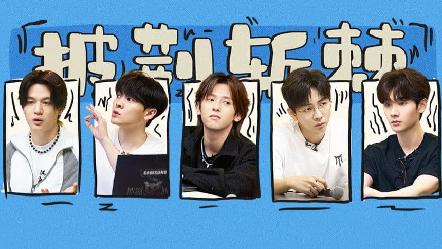 S4 · Extra Version EP5