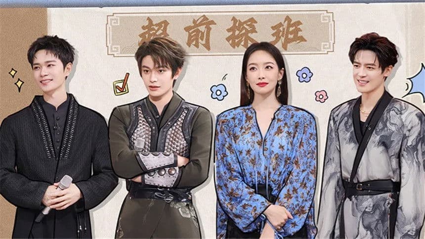 2025 Backstage Tour Episode 30