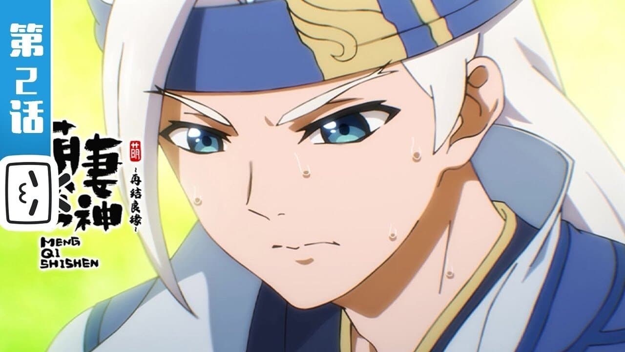 A Showdown With Lu Xiaotian