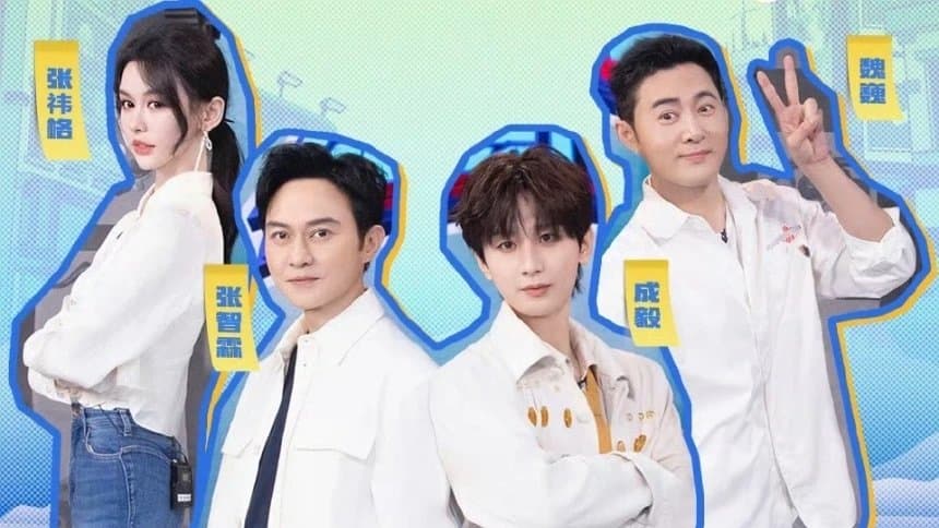 2025 Good Dramas Episode 3