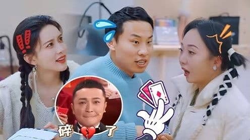 S4 More for Episode 1 (Part 2)