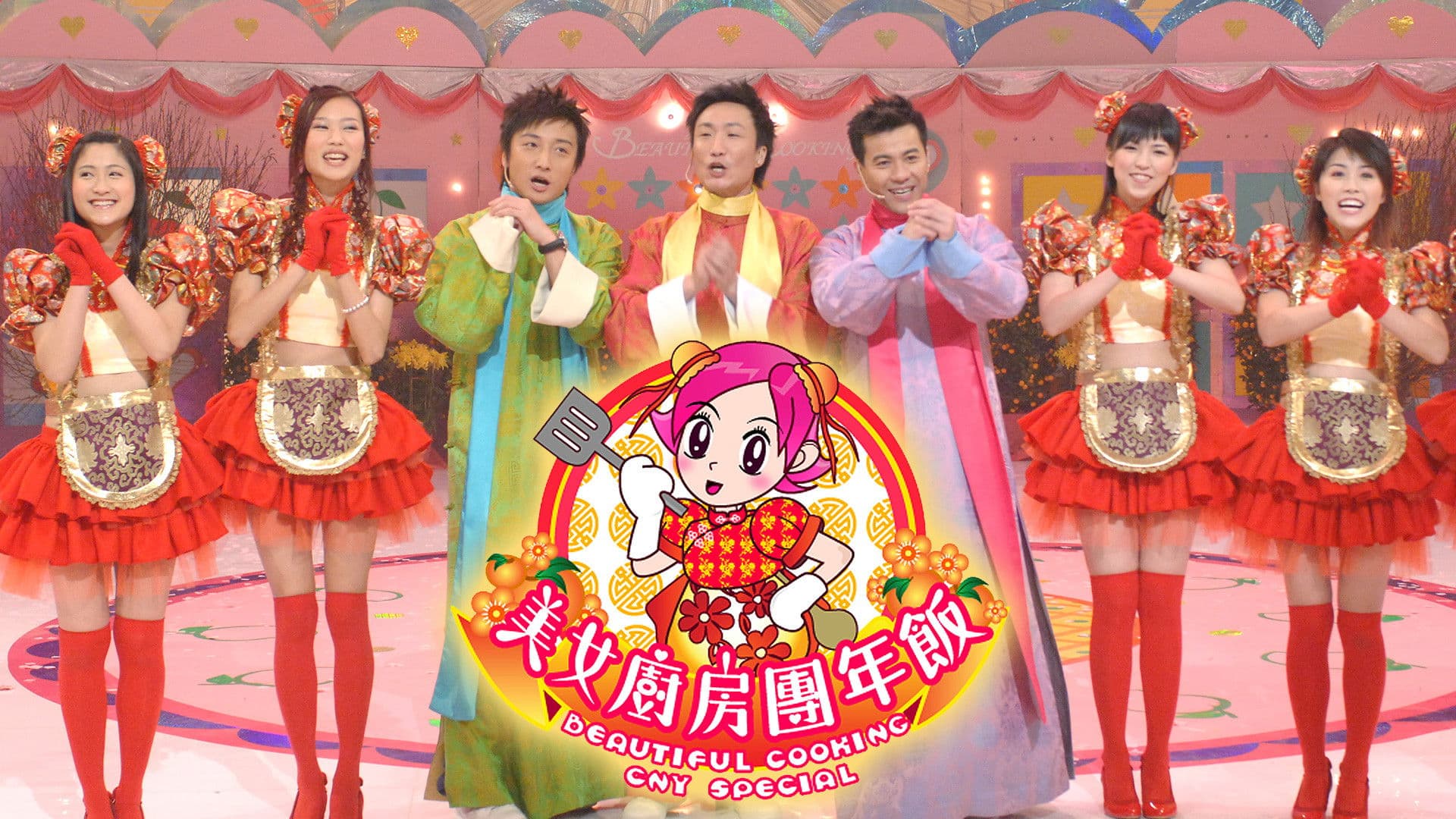 Beautiful Cooking CNY Special