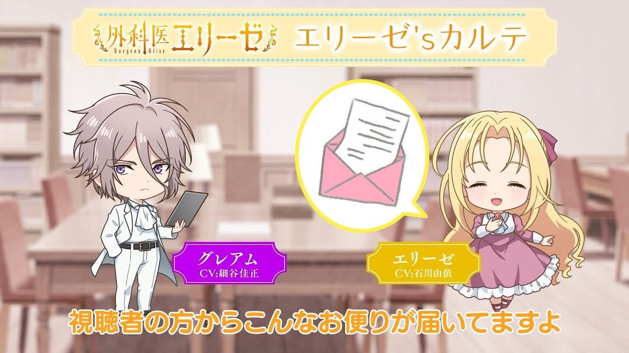 Elise's Clinical Record #4: Improving Shoulder Stiffness