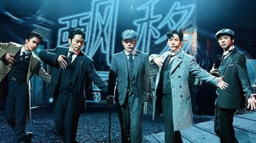 S3 · Stage Pure Version EP2