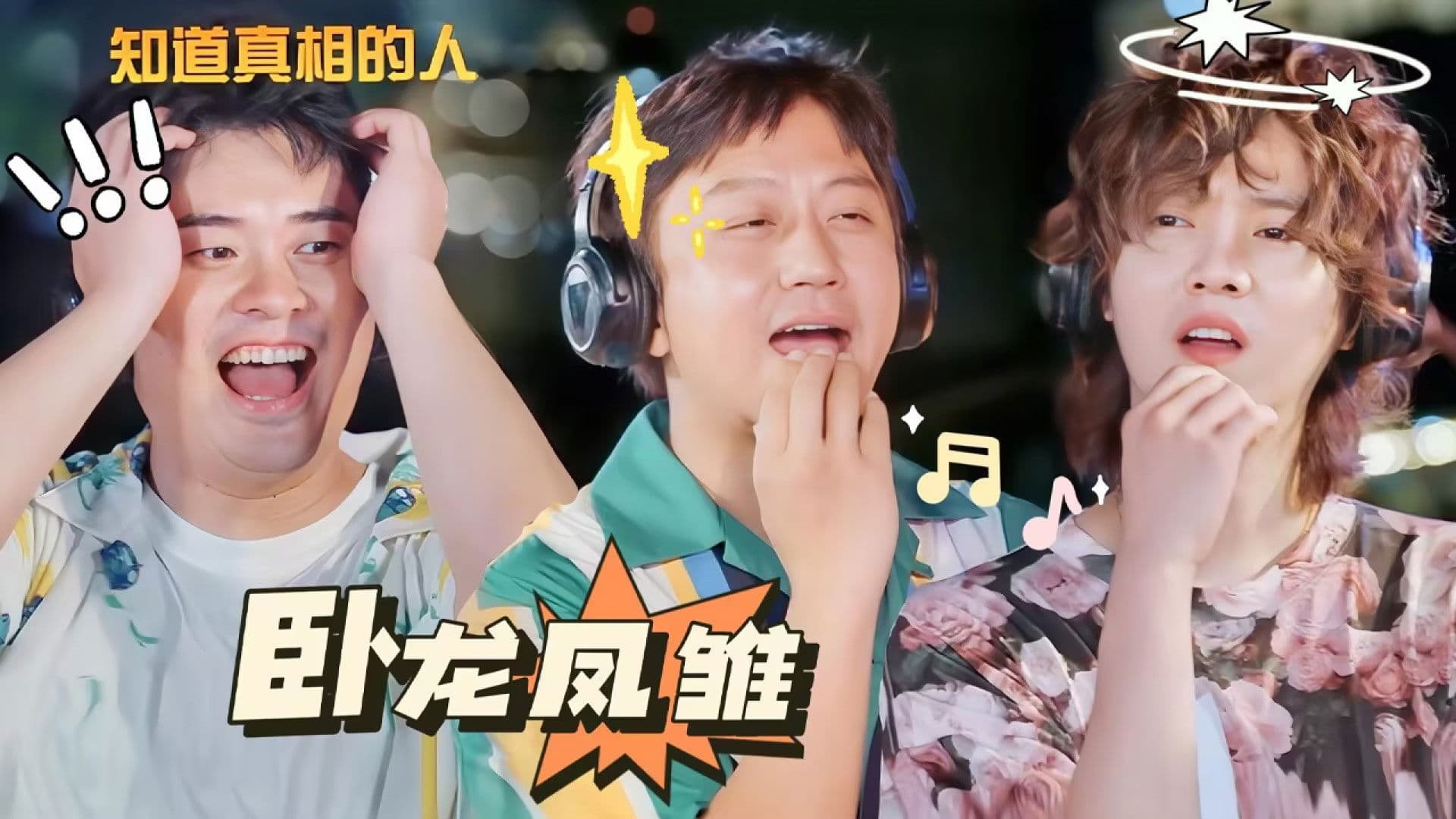 S4 More for Episode 12