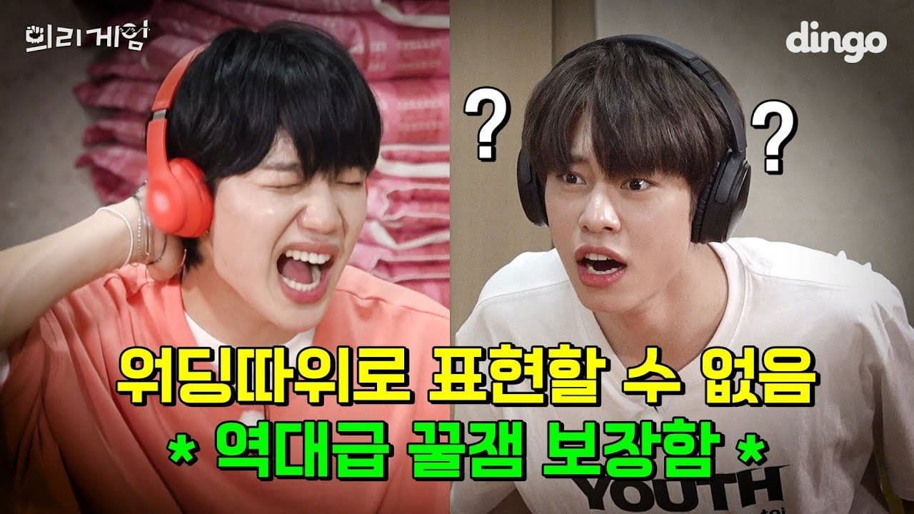 It is likely that the game will be broken