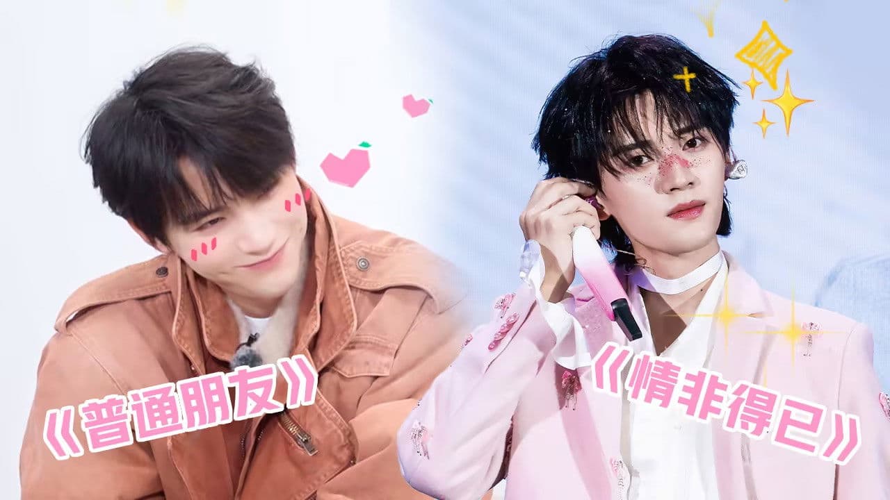 S5 Episode 4 (Part 1): Lucky Target Villagers