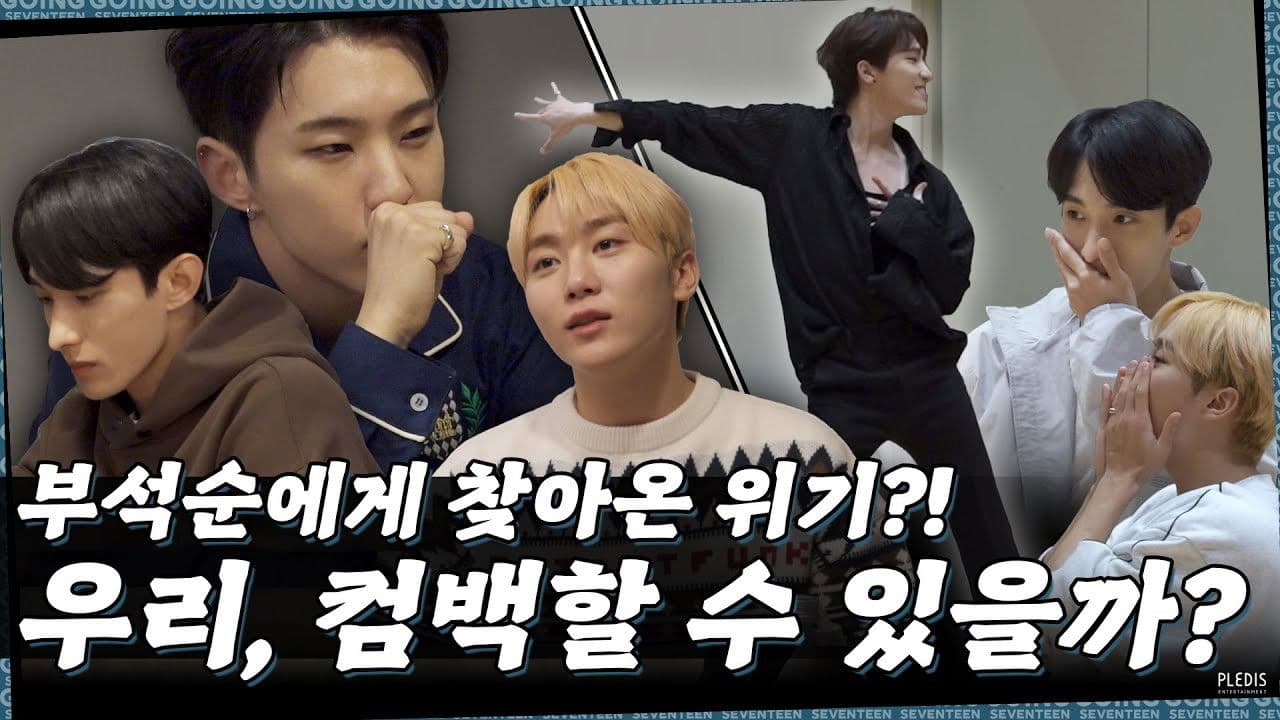 GOING BSS: Comeback Time #2