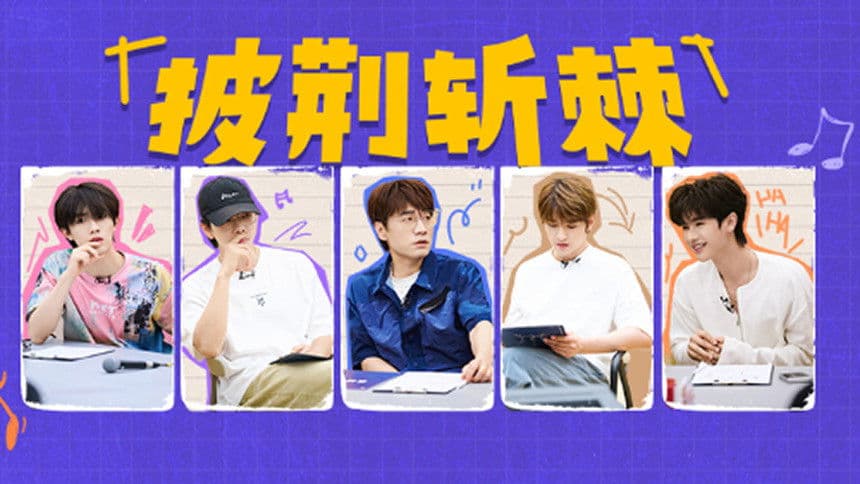 2025 · First Performance Show (Part 2)