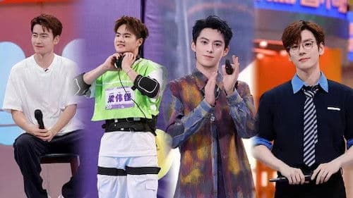 2024 Special Episode 18