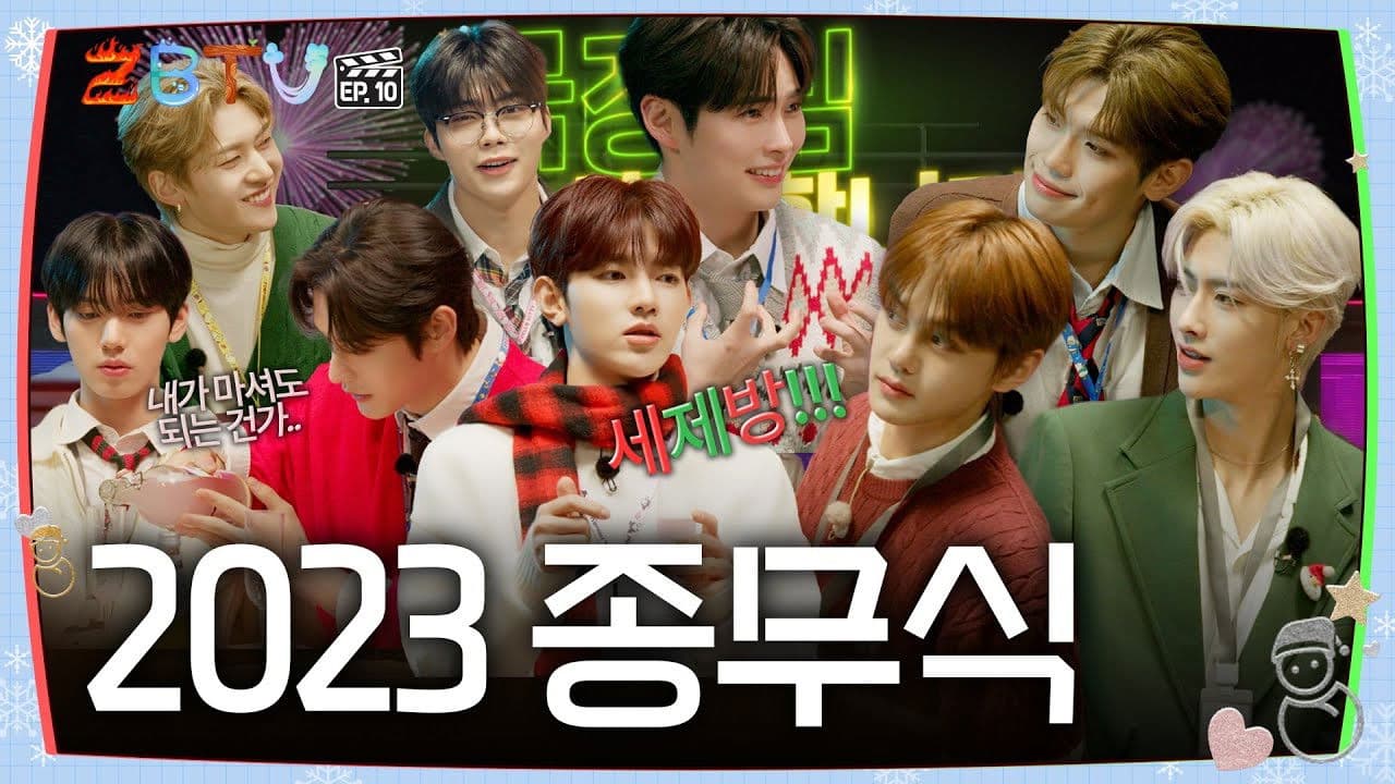 2023 Year-End Ceremony | ZBTV Ep.10