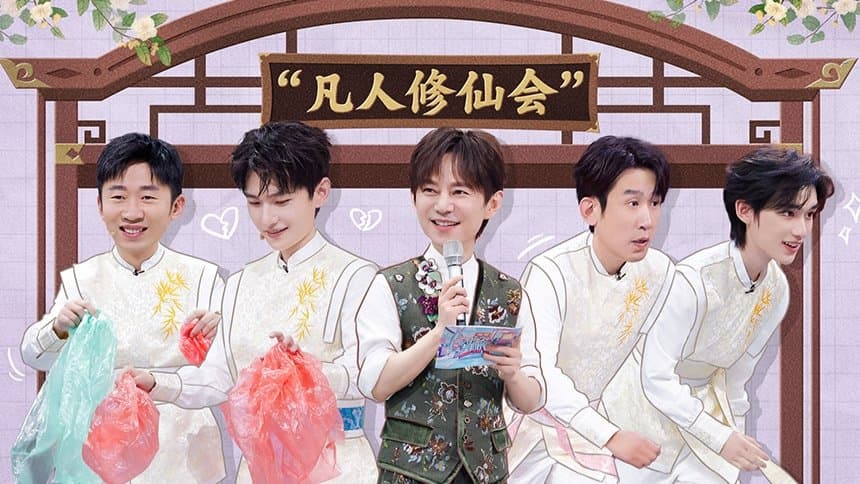 2025 Extras Episode 9