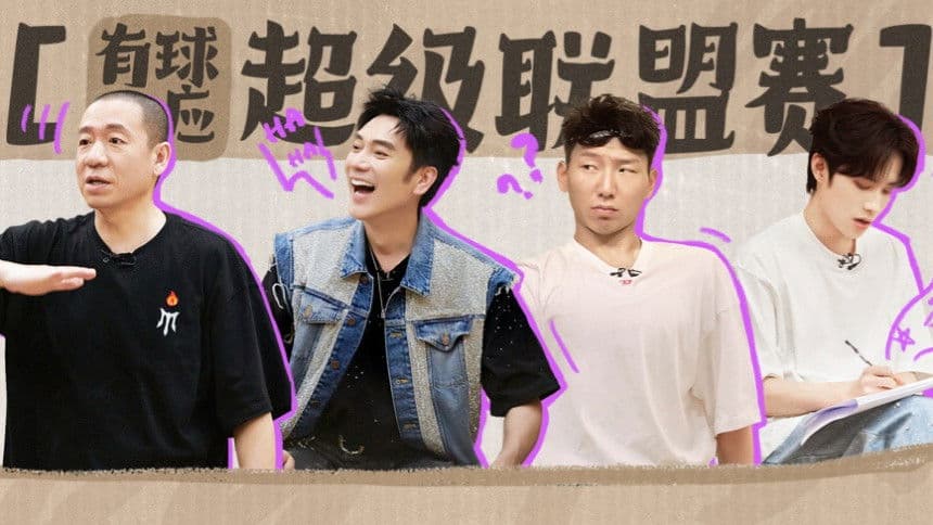 S4 · First Look EP4