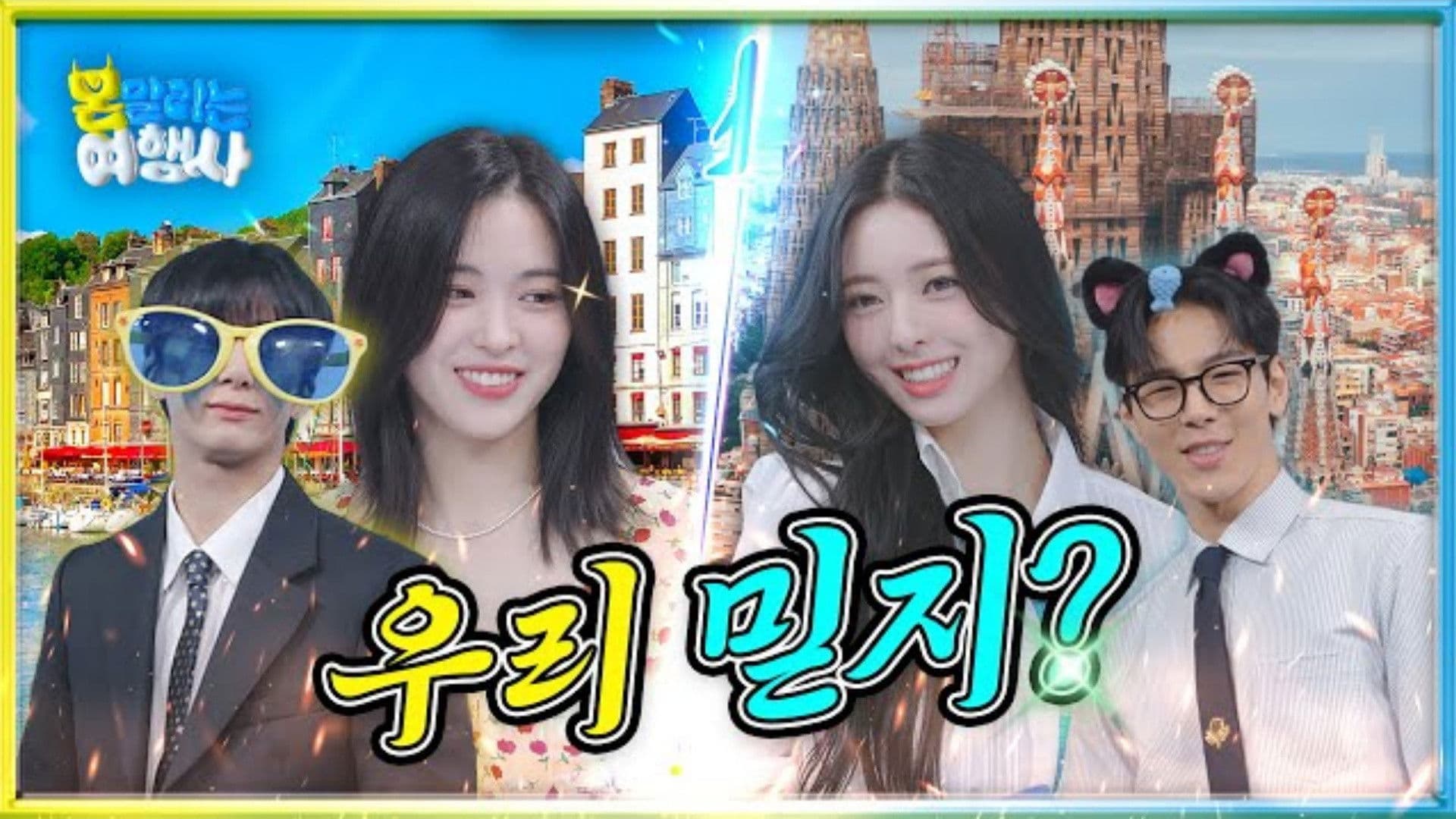 EP.2 'Honfleur & Barcelona'