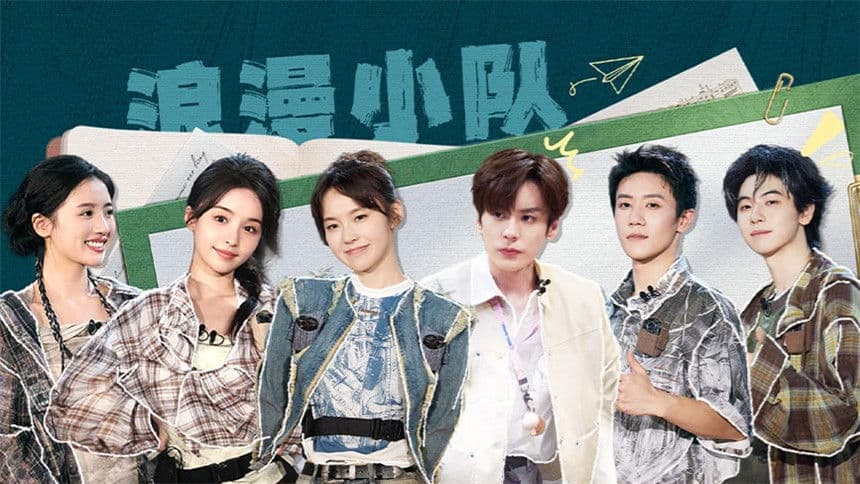 IP Encounter: Weird Station (2)