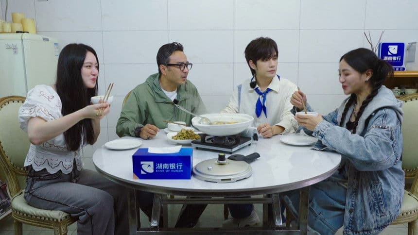 S2 Hunan Dialect Version Episode 4